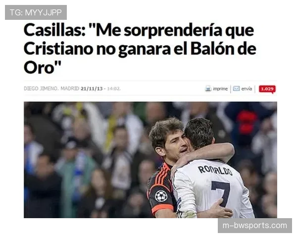 卡西利亚斯回忆与穆里尼奥的关系：如同20年深厚的恋人情感